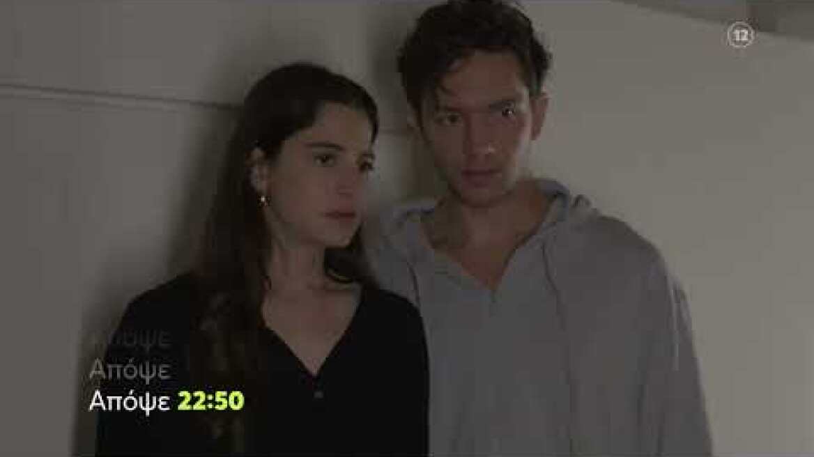 Μαύρο Ρόδο |Πέμπτη 29/6, 22:50 (trailer)