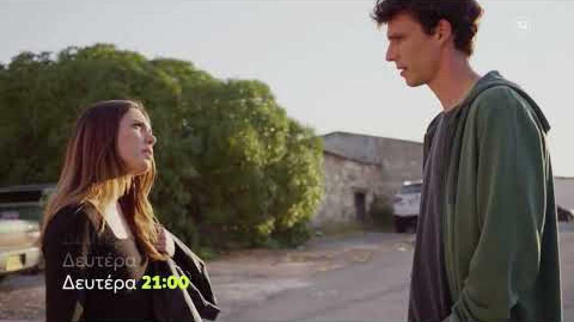 Η Γη της Ελιάς | Δευτέρα 30/5 21:00 (trailer)