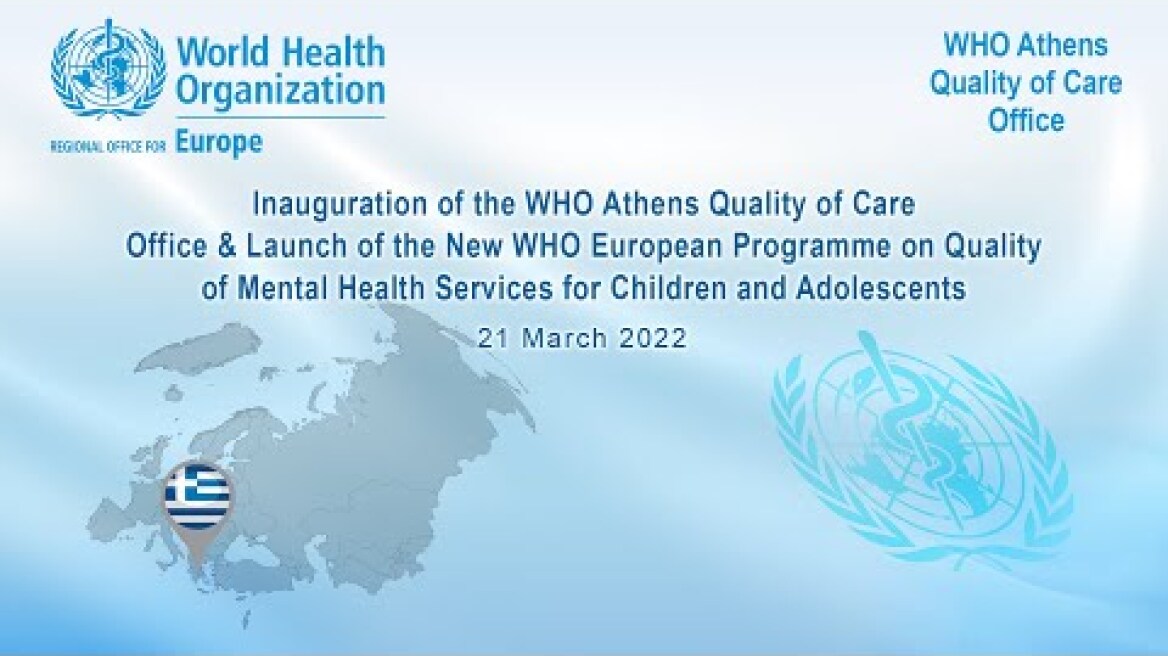 Inauguration of the New premises of the WHO Athens Quality of Care Office