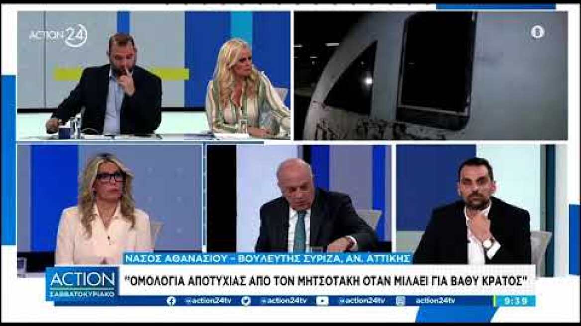 Όταν ένα παιδί χάνει πατέρα, λέγεται ορφανό. Όταν ένας πατέρας χάνει το παιδί του λέγεται Μητσοτάκης