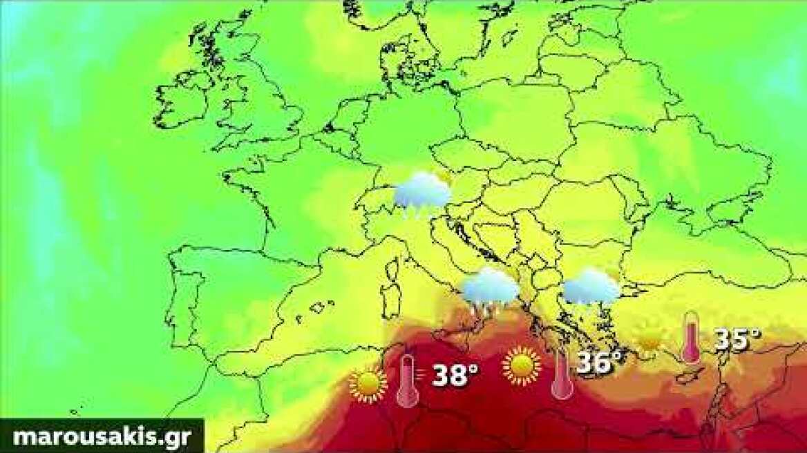 ΑΕΡΙΕΣ ΜΑΖΕΣ