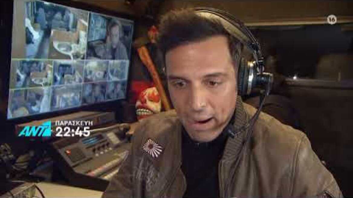 BEST FRIEND’S FEAR - ΠΑΡΑΣΚΕΥΗ ΣΤΙΣ 22:45