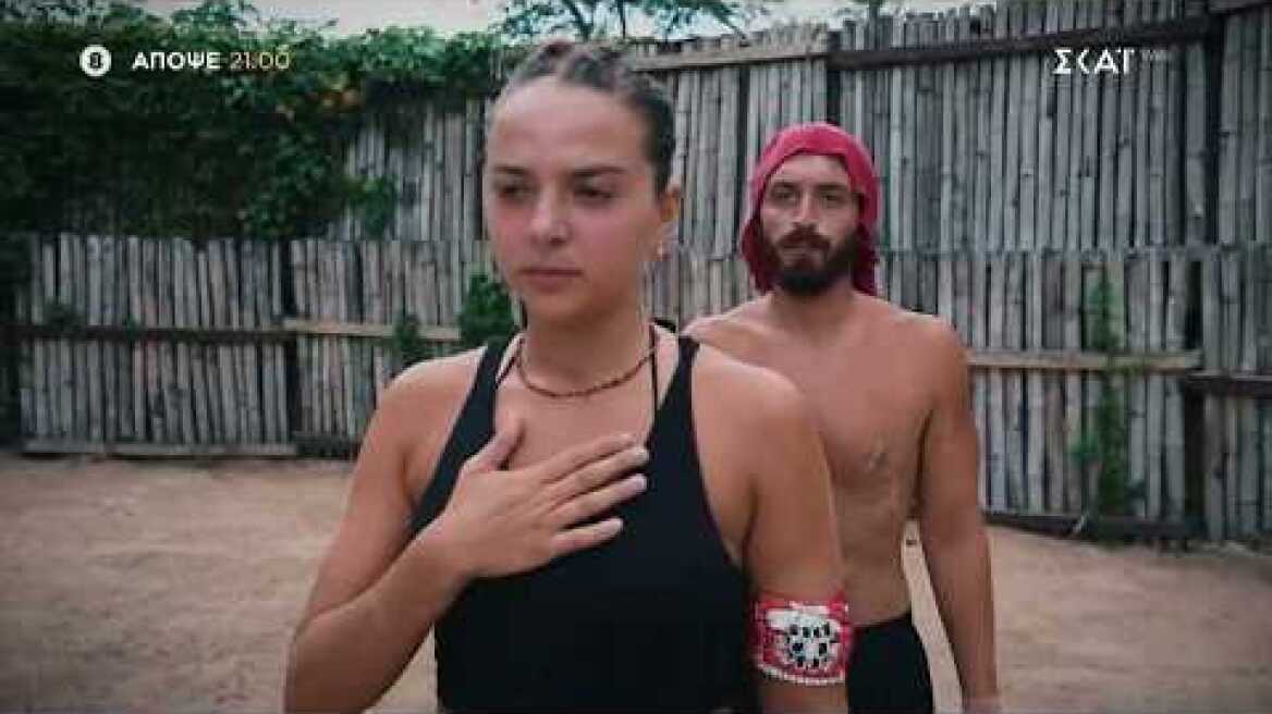 Survivor - Αθηναίοι vs Επαρχιώτες | Trailer | 08/04/2026