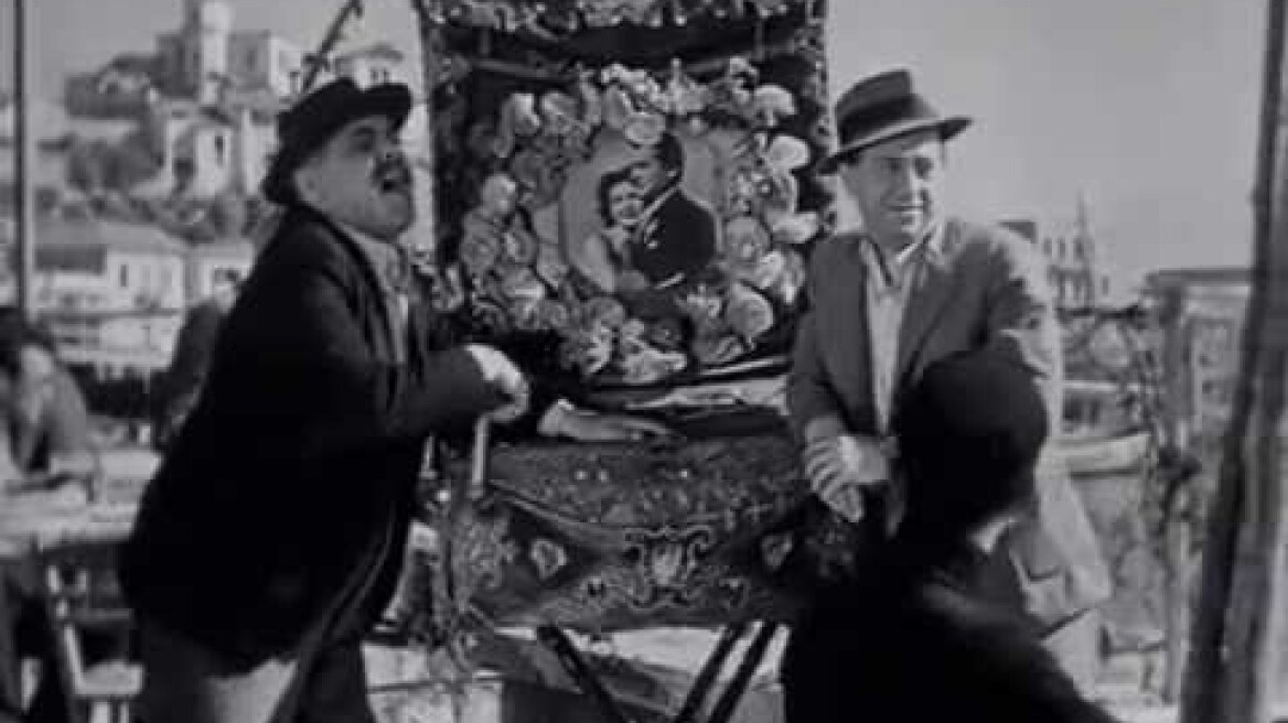 Ελλ. ταινία λατέρνα φτώχεια και φιλότιμο.  1957 Αχ βρε παλιομισοφόρια   Β. Αυλωνίτης