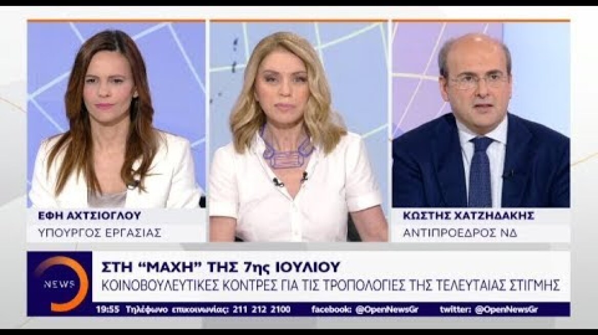 Αχτσιόγλου - Χατζηδάκης στη "μάχη" της 7ης Ιουλίου