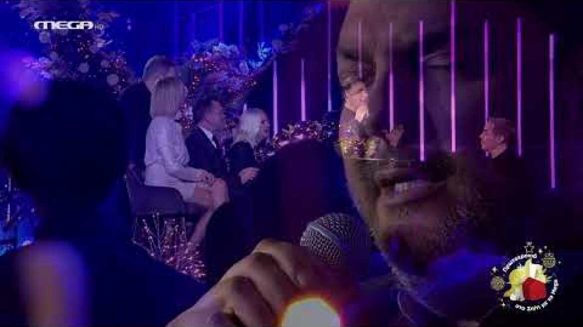 Πρωτοχρονιά στο Σπίτι με το MEGA_Με τον Άγγελο & τον Στέλιο Διονυσίου: Αποκοιμήθηκα