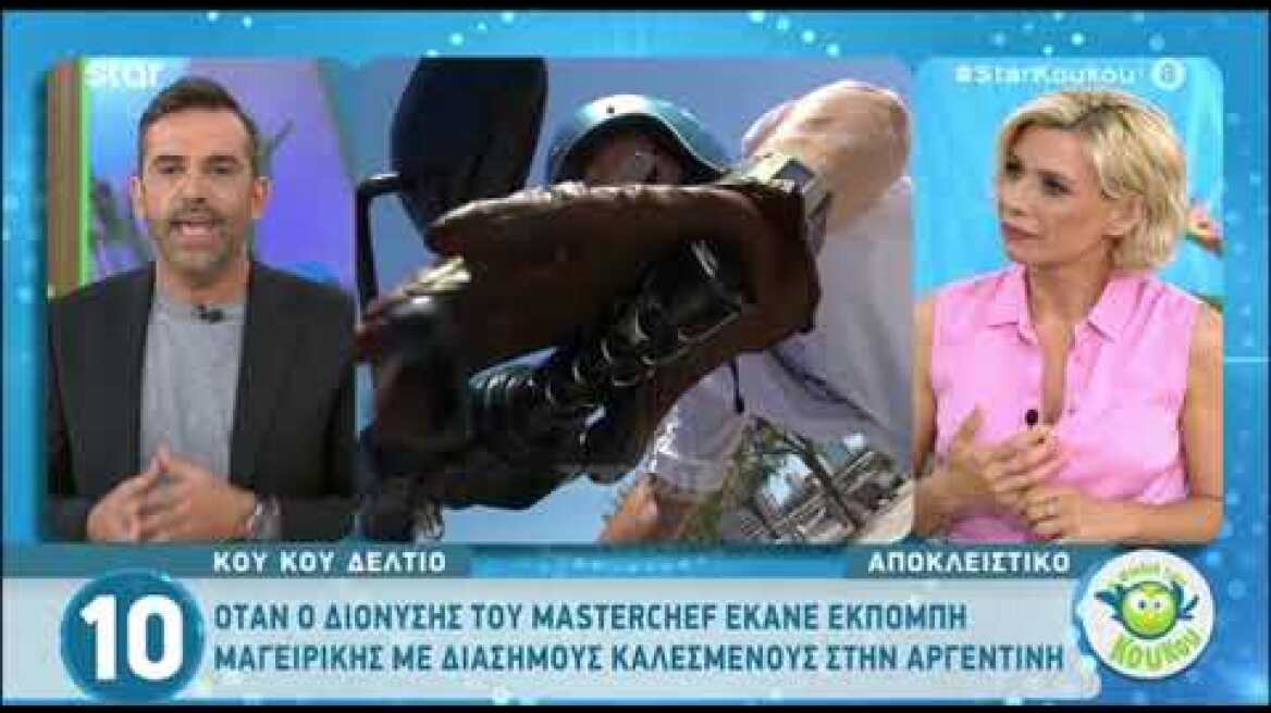 Και όμως, ο Διονύσης Πρόιος πριν το MasterChef έκανε εκπομπή μαγειρικής