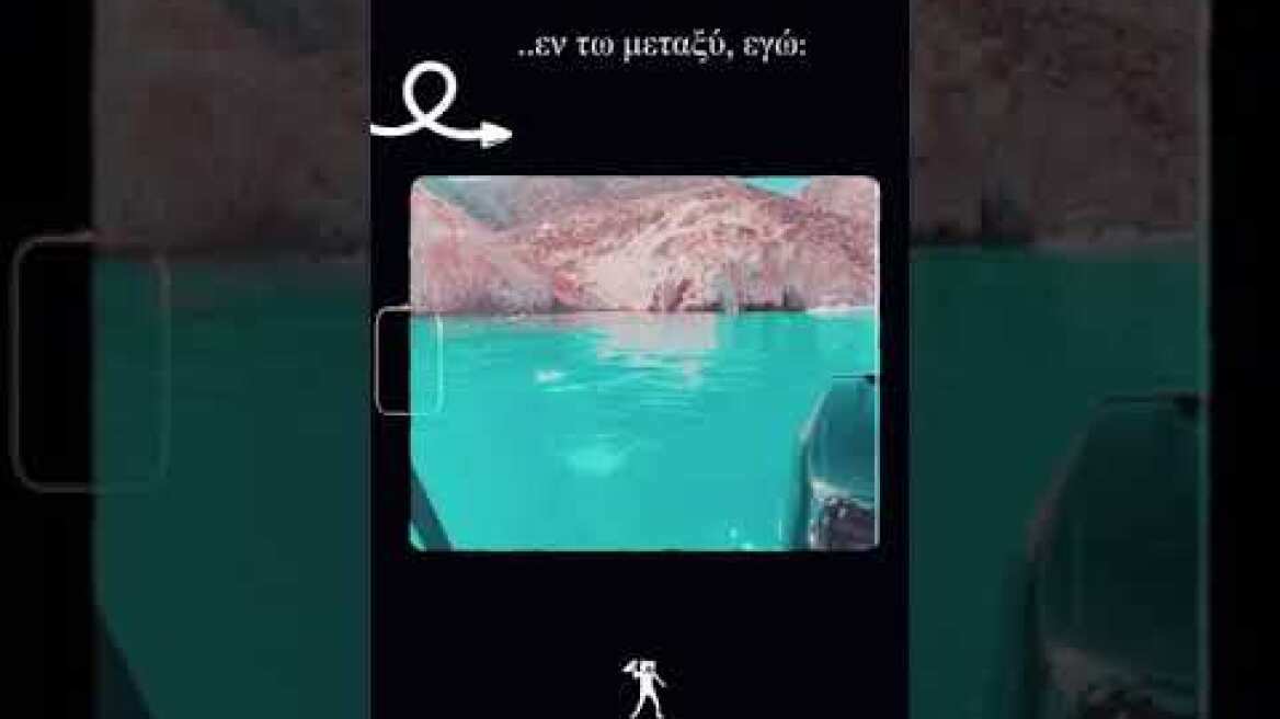 Η Δανάη Μπάρκα αναπολεί το καλοκαίρι - Δείτε βίντεο