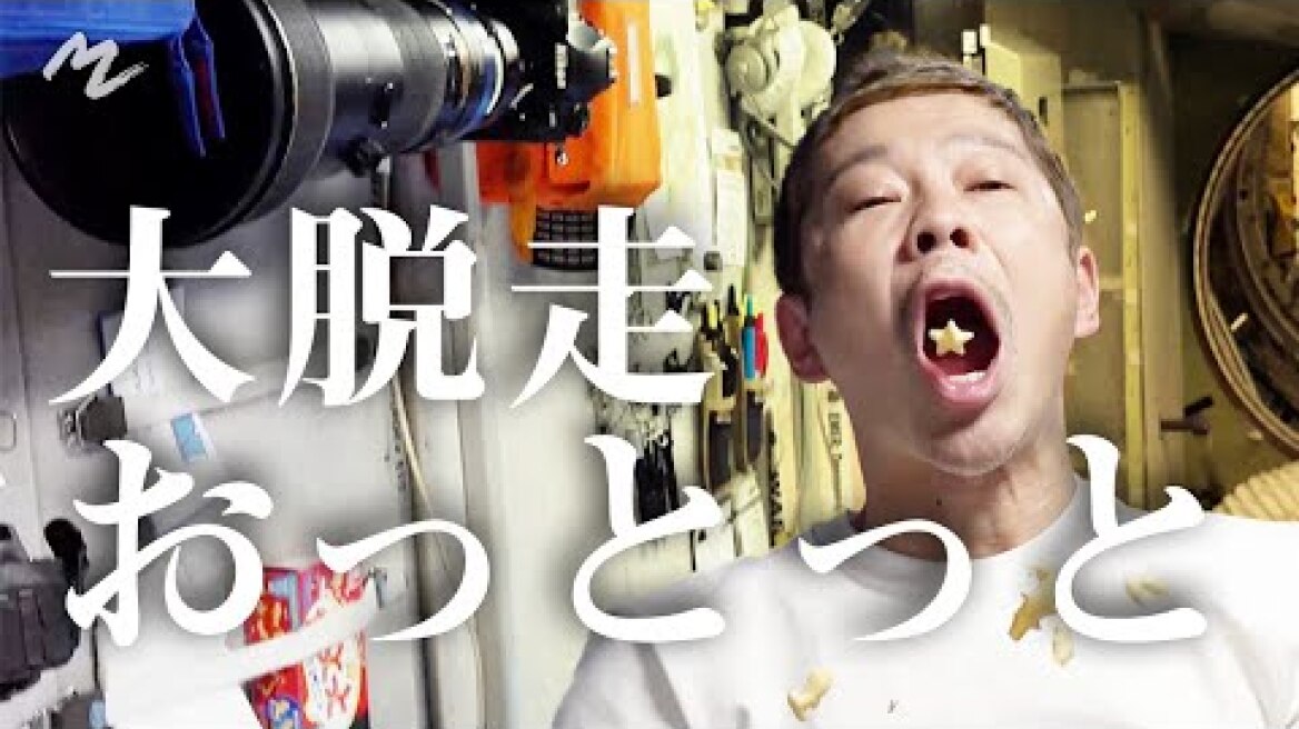 【激ムズ】無重力でお菓子を食べてみた 【CHALLENGE】Eating Snacks in Zero Gravity