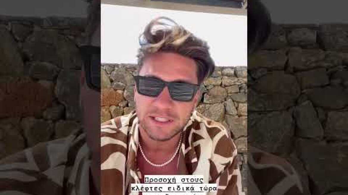 Θύμα κλοπής ο πρώην παίκτης του Survivor Γιώργος Ταλάντσεβ