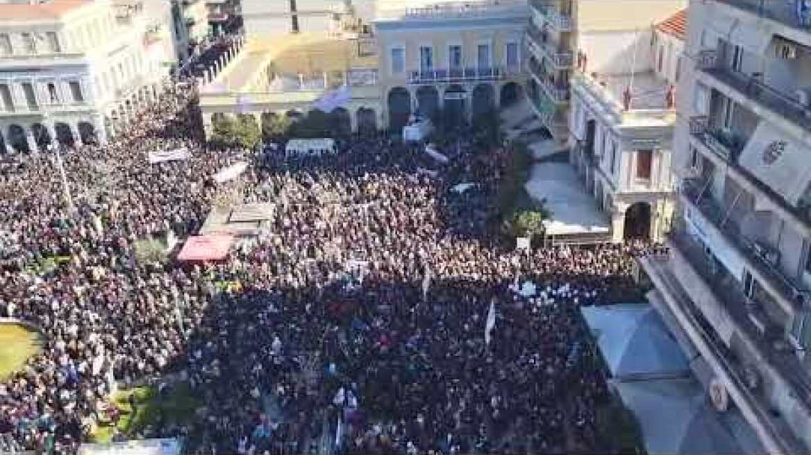 Πάτρα: Πολύ μεγάλη η συγκέντρωση για τα Τέμπη στην Πλατεία Γεωργίου