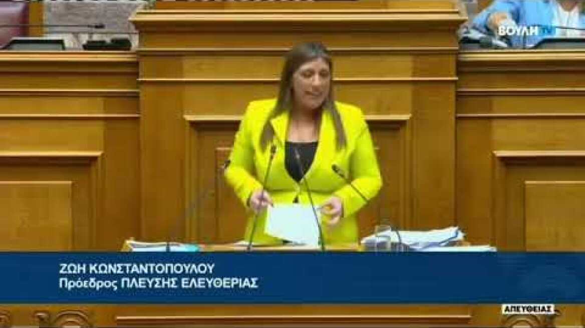 Η επίθεση της Ζωής Κωνσταντοπούλου από το βήμα της Βουλής προς την Τίνα Μεσσαροπούλου