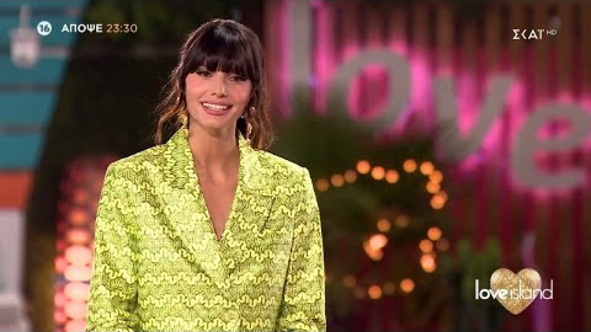 Love Island | Trailer | 02/11/2022