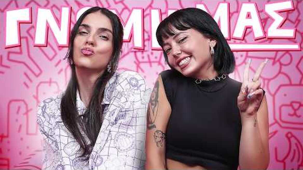 ΟΤΑΝ ΕΦΥΓΕ Η ΜΑΜΑ ΜΟΥ ΕΙΧΑ ΝΑ ΑΝΤΙΜΕΤΩΠΙΣΩ ΤΗΝ ΕΛΛΗΝΙΚΗ ΚΟΙΝΩΝΙΑ - MARSEAUX #32