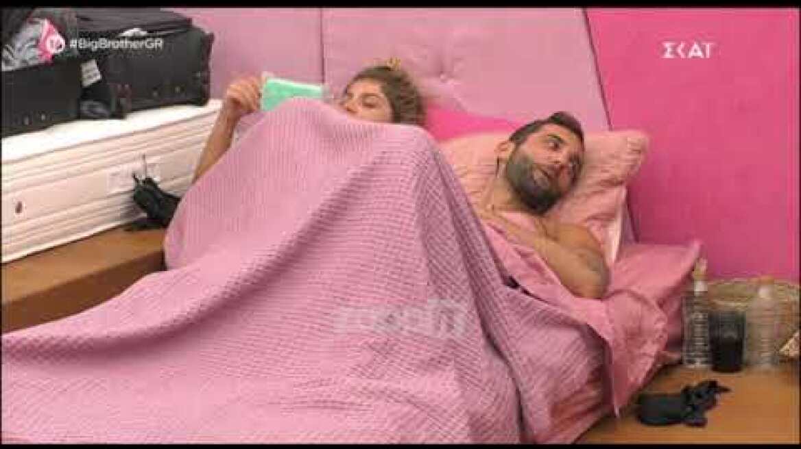 Big Brother: "Ποια είναι η Sex Pistol;"