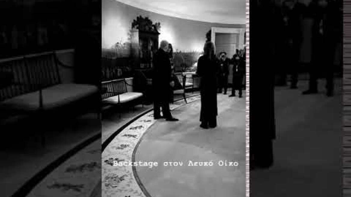 Στον Λευκό Οίκο ο πρωθυπουργός Κυριάκος Μητσοτάκης