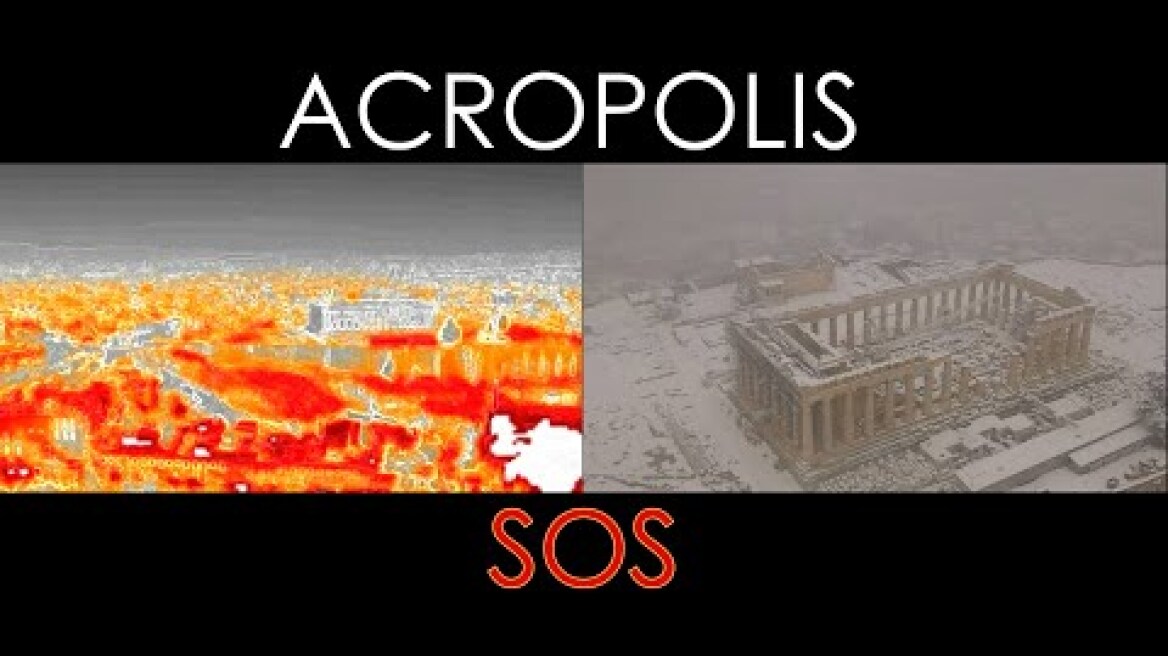 Ακρόπολη SOS.Το ομορφότερο μνημείο του κόσμου δοκιμάζει τις αντοχές του απέναντι στην Κλιματική...