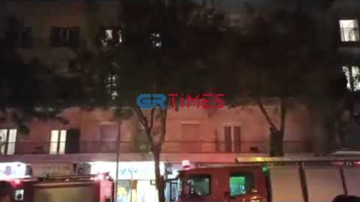 Θεσσαλονίκη: Συναγερμός στην πυροσβεστική για φωτιά σε διαμέρισμα - GrTimes