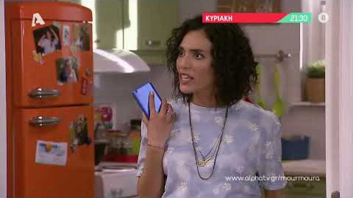 Μην Αρχίζεις τη Μουρμούρα | Κυριακή 21:30