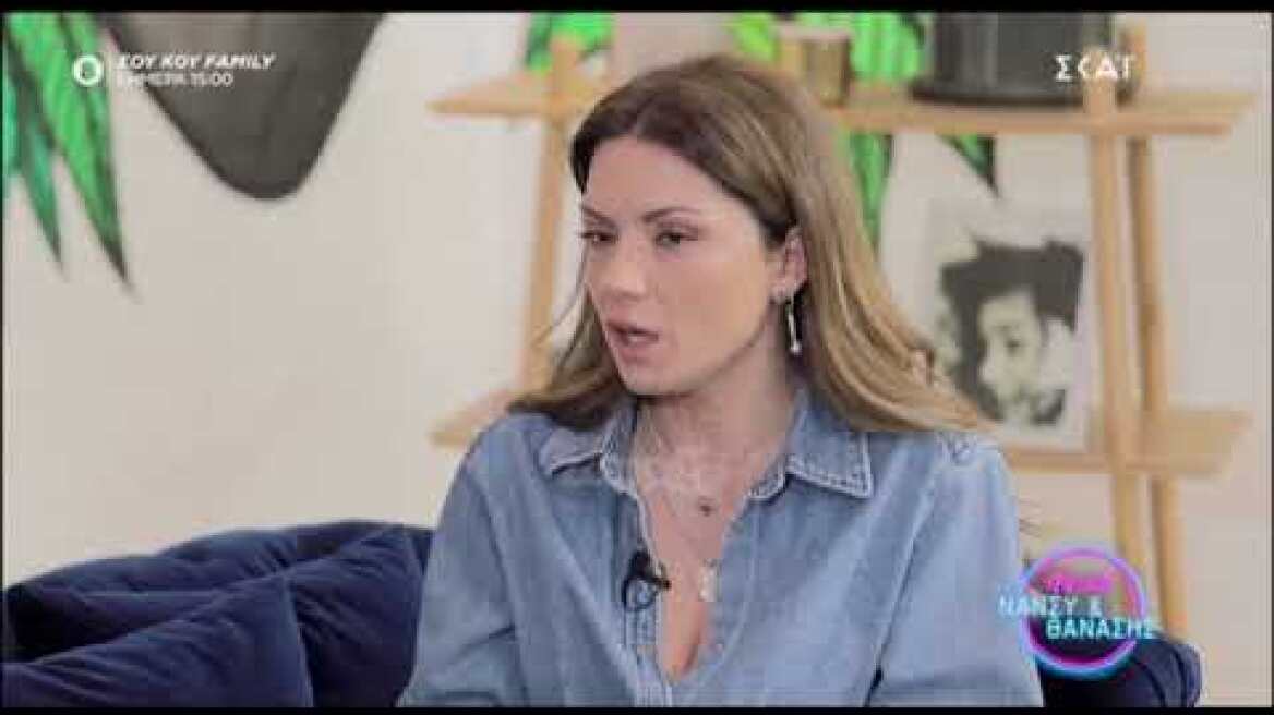 Ξεσπά η Βάσω Λασκαράκη: "Είχαν φτάσει στα αφτιά μου, σου έρχεται να κάνεις εμετό"