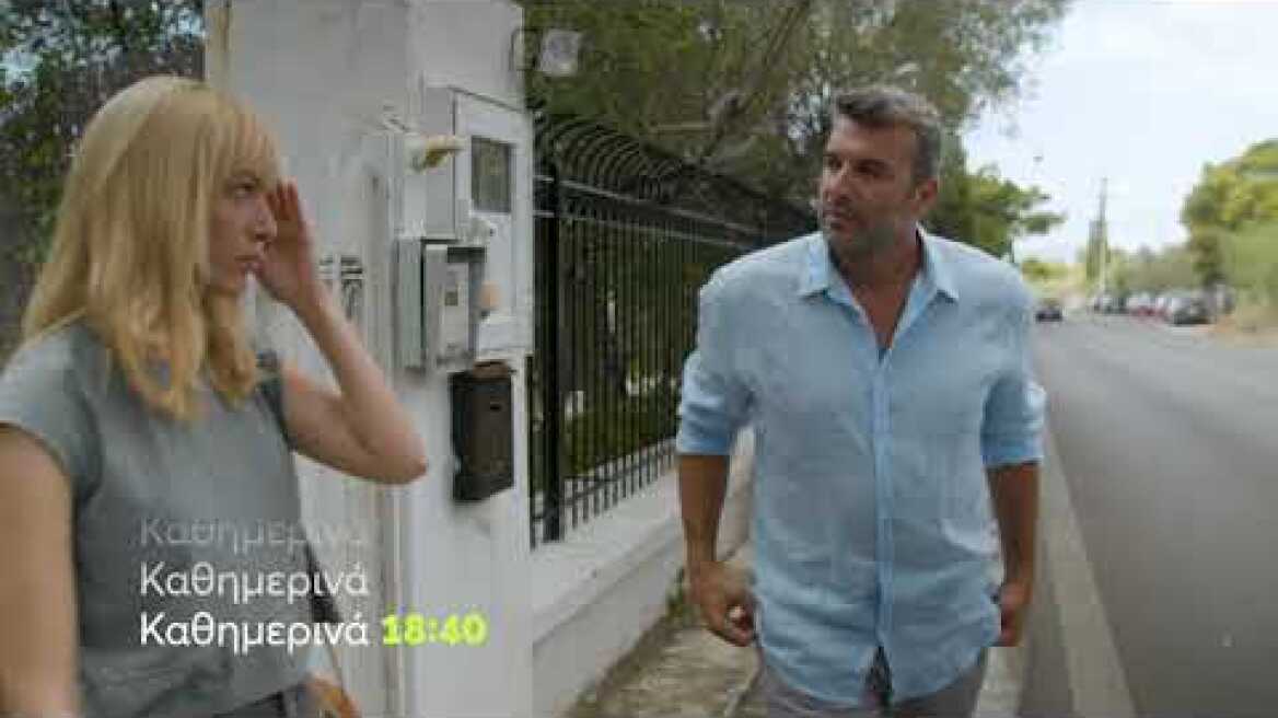 Το Αύριο μας Ανήκει | Τετάρτη 29/9 18:40 (trailer)