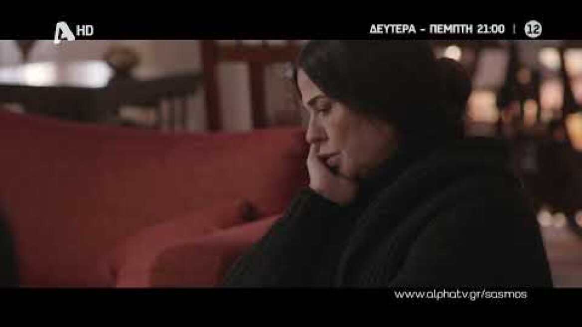 Σασμός | Δευτέρα-Πέμπτη 21:00