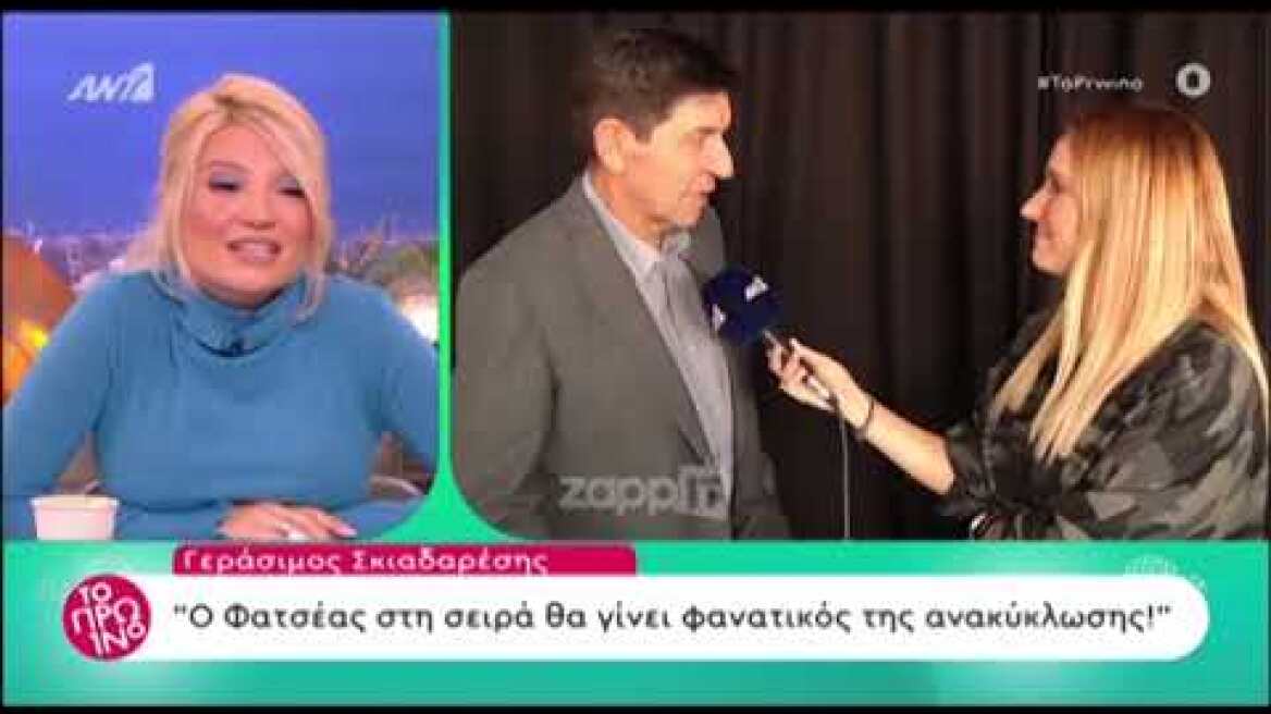 Το καφέ της Χαράς: Απίθανο spoiler για τον Φατσέα