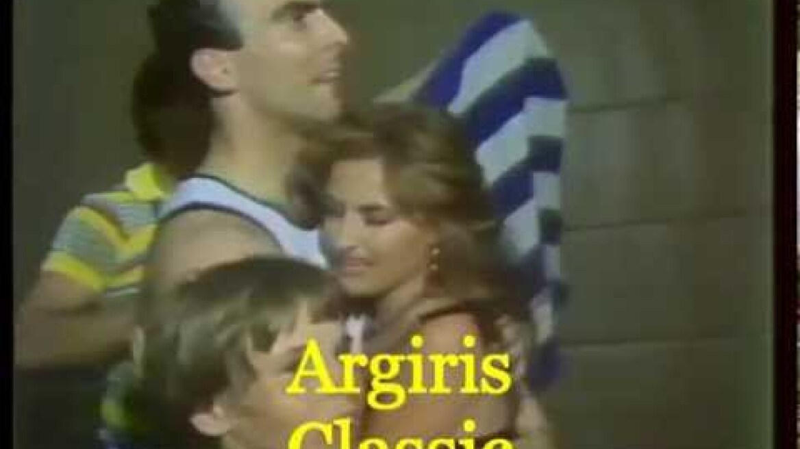 ΝΙΚΟΣ ΓΚΑΛΗΣ - EUROBASKET 1987 -