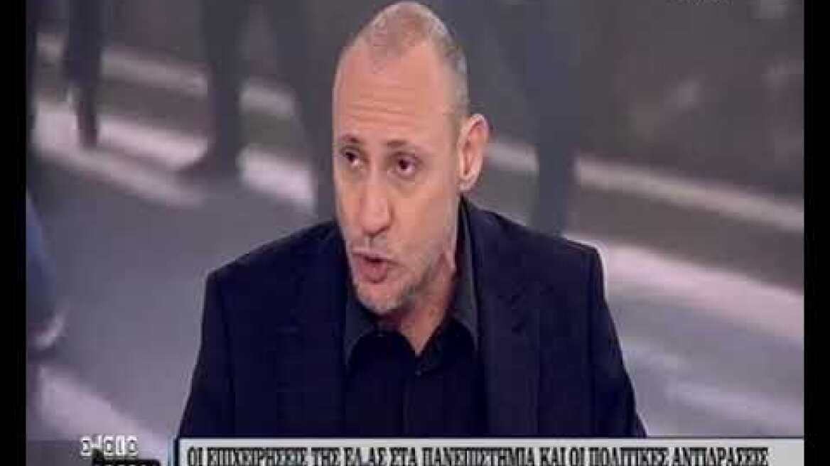 Γρηγοριάδης: «Άνδρας των ΜΑΤ είπε στην κόρη μου, θα σου ξεσκίσω την...»