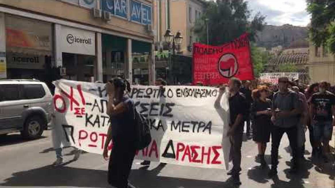 Αντιεμβολιαστές Μοναστηράκι