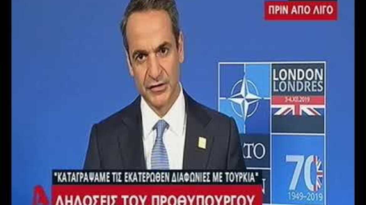 Δηλώσεις του Πρωθυπουργού