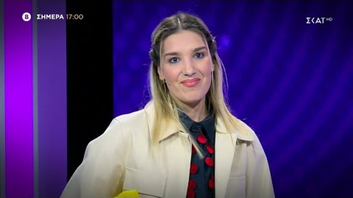 My Style Rocks | Trailer | 26/04/2023