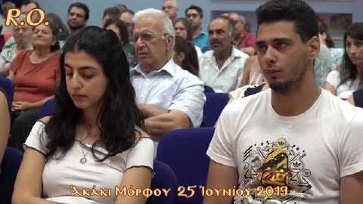 Μητροπολίτης Μόρφου:  μαραζώνουμε για τα 2 παιδάκια που σκότωσε ο Ν.Μεταξάς;