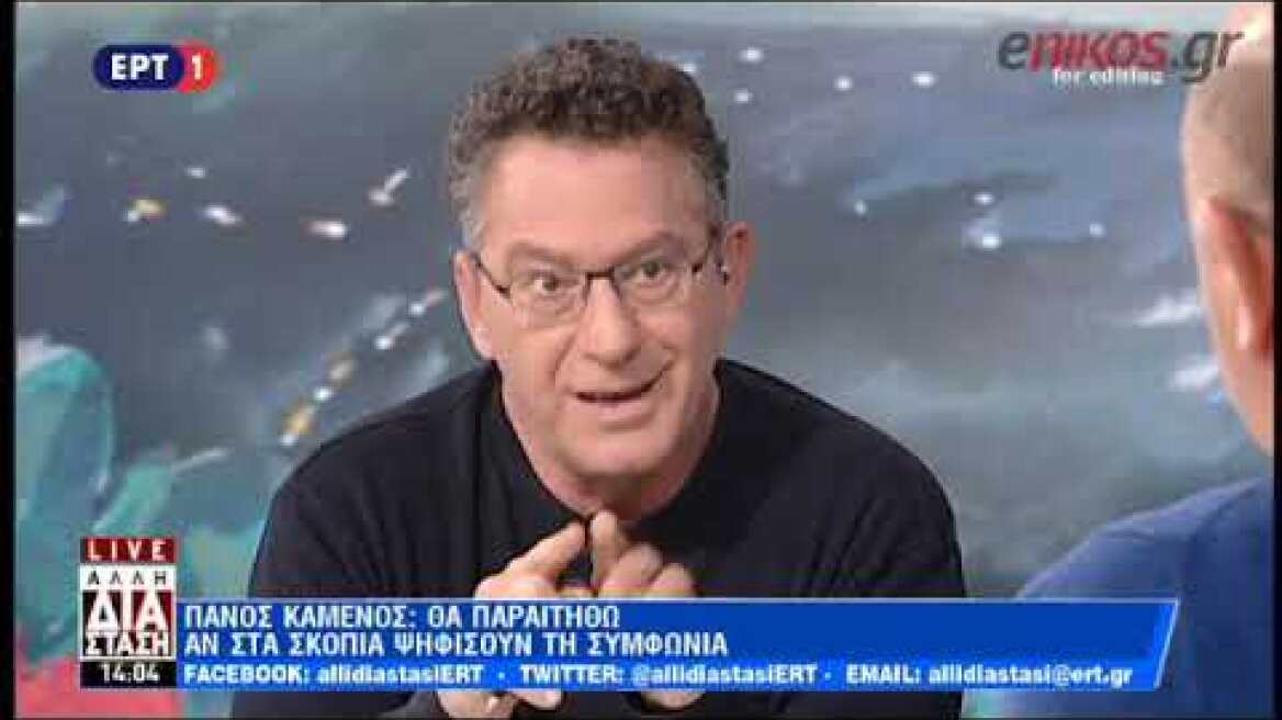 Τοσουνίδης  Θα διαψεύσουμε τους συκοφάντες