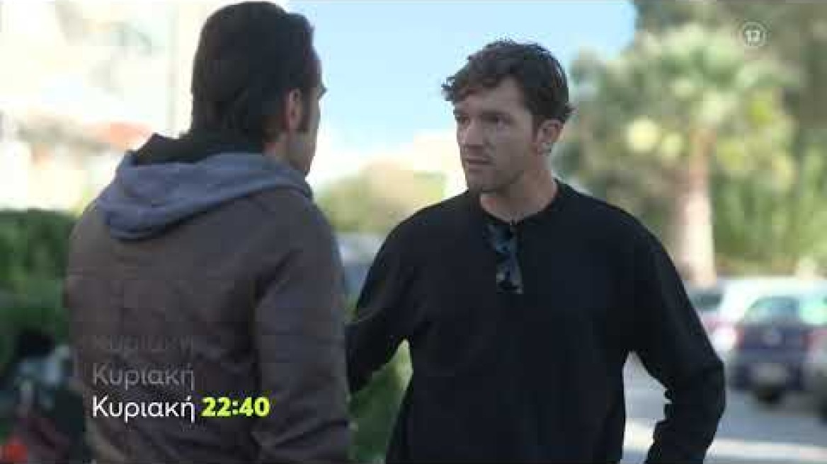 Μαύρο Ρόδο | Κυριακή 4/12 22:40 (trailer)