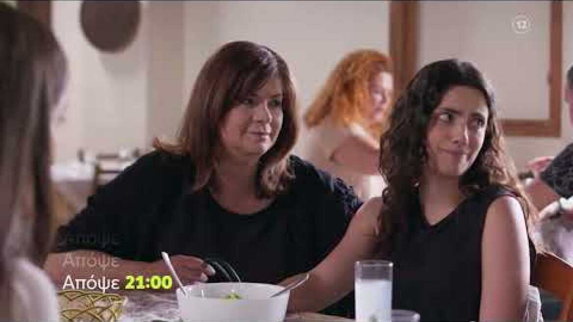 Η Γη της Ελιάς | Τετάρτη 31/5, 21:00 (trailer)