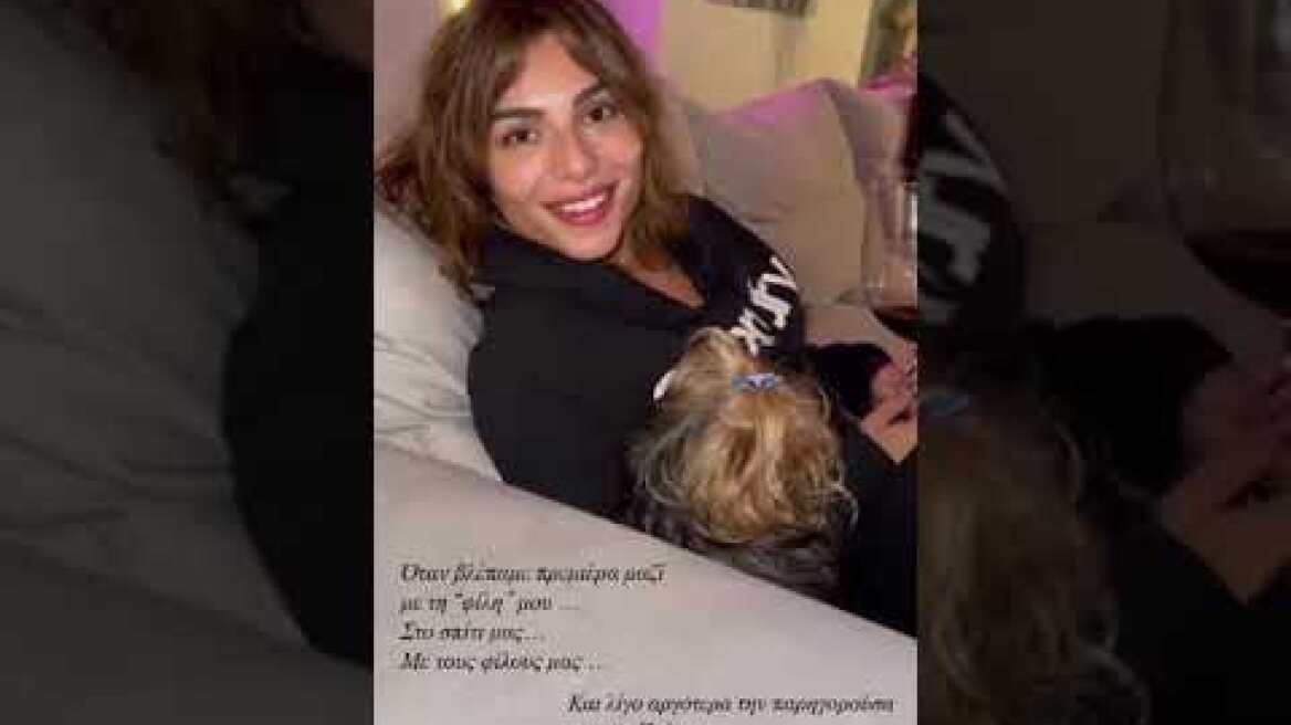 Αλεξάνδρα Παναγιώταρου:Τα «πυρά» κατά της Ελευθερίας Ελευθερίου «Βλέπαμε πρεμιέρα μαζί με τη φίλη μου»