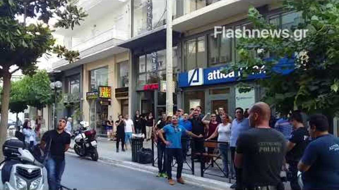 Διαμαρτυρία έξω από τα γραφεία των ΑΝΕΛ στα Χανιά λόγω της ονομασίας των Σκοπίων