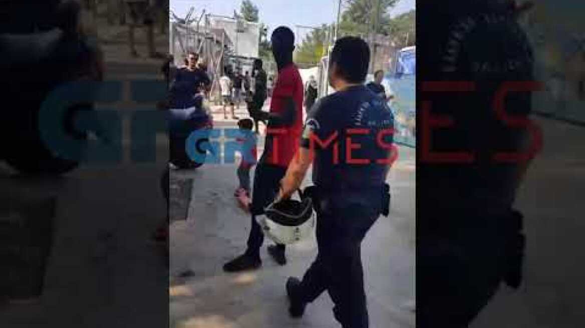 Σάμος: Η επόμενη μέρα μετά τη φωτιά στο ΚΥΤ - Grtimes.gr