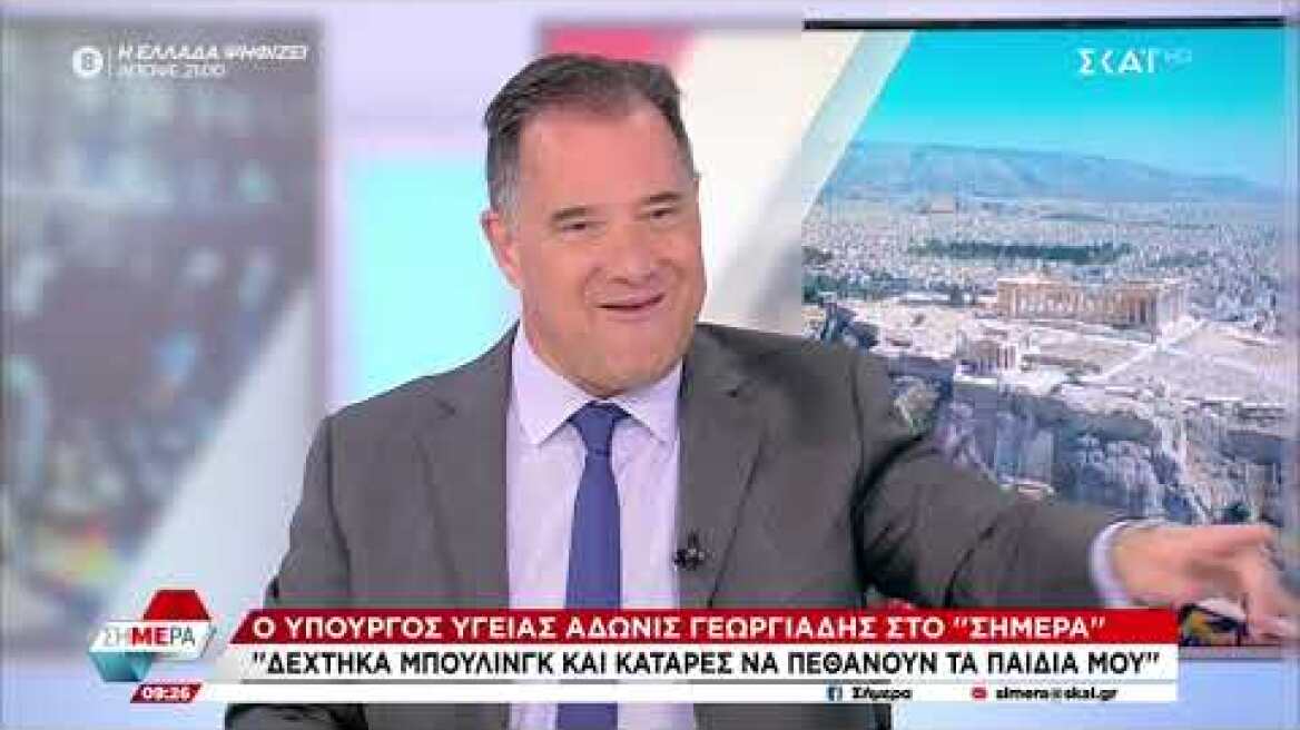 Georgiadis against Constantopoulou for Tempi
