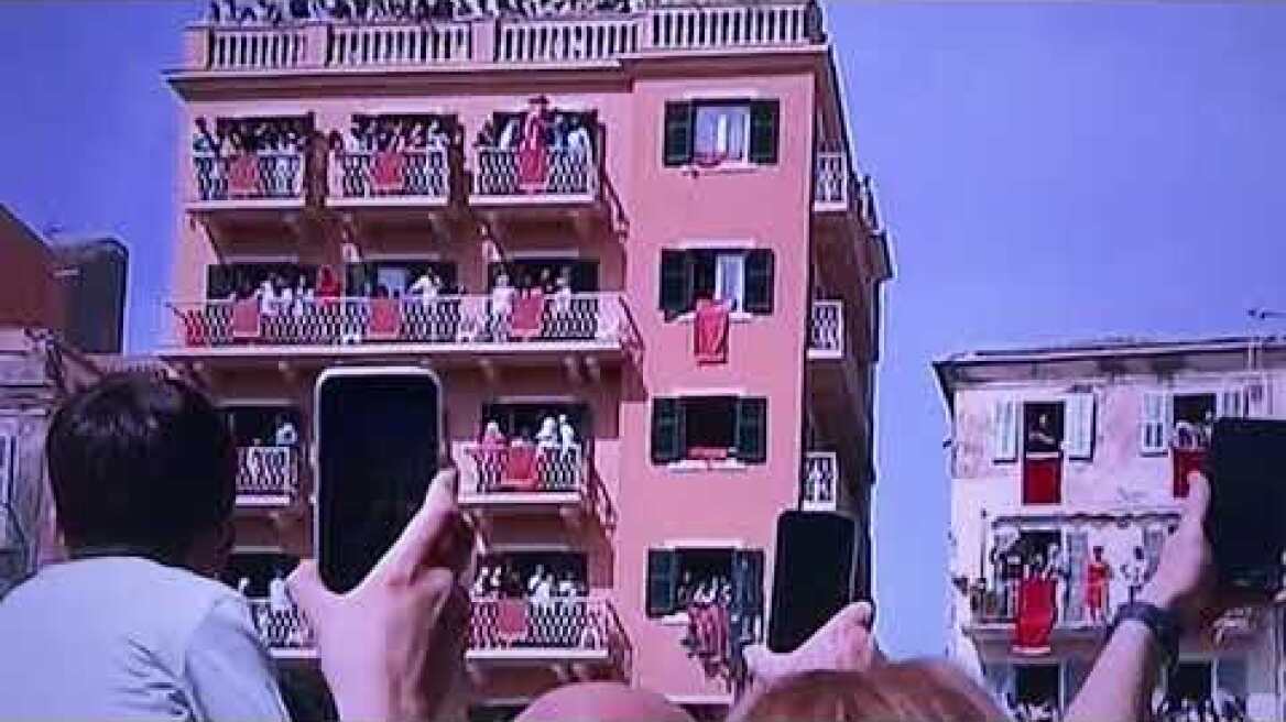 Μπότηδες Κέρκυρα