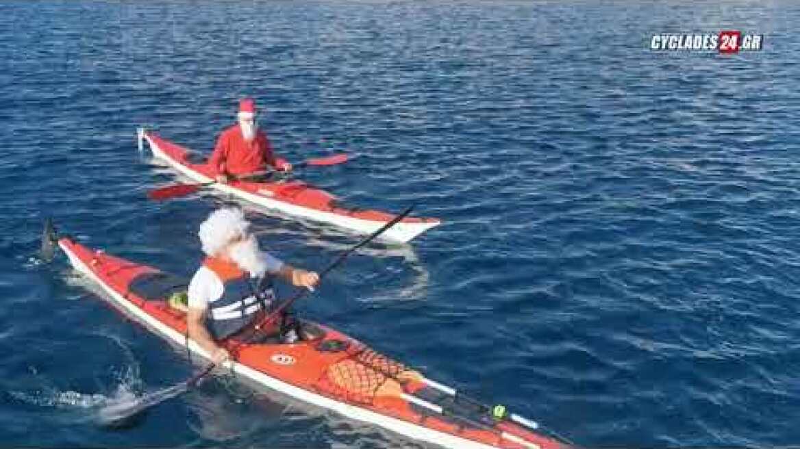 Με κανό καγιάκ έφτασε στη Σύρο, ο Άγιος Βασίλης!