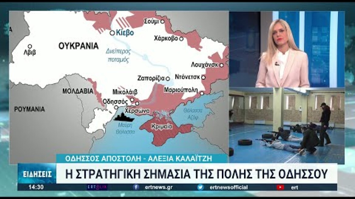 Οδησσός: Ουκρανοί πολίτες εκπαιδεύονται στην σκοποβολή