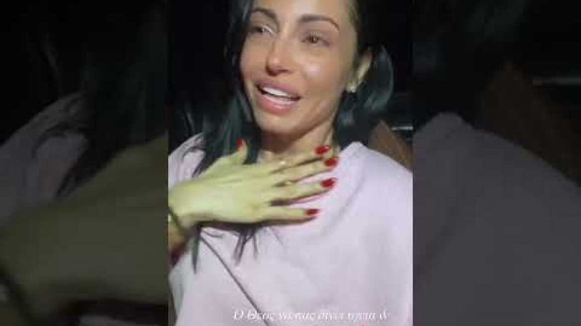 Δήμητρα Αλεξανδράκη (2)