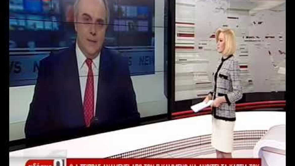 «Ντου» αναπληρωτών εκπαιδευτικών στην ΕΡΤ - Διακόπηκε το δελτίο