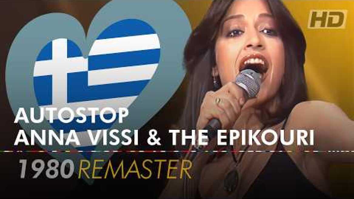 AUTOSTOP – ANNA VISSI & THE EPIKOURI 🇬🇷 | Greece | Eurovision Song Contest 1980 [HD Remaster]