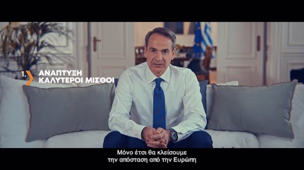 Ψηφίζουμε και αποφασίζουμε. Γυρίζουμε πίσω ή προχωράμε μπροστά