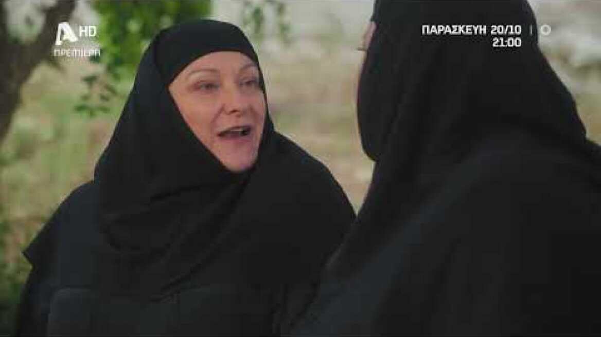 Φόνοι στο Καμπαναριό - Θεϊκή Κωμωδία | Πρεμιέρα Παρασκευή 20 Οκτωβρίου στις 21:00...με πολλή Pizza