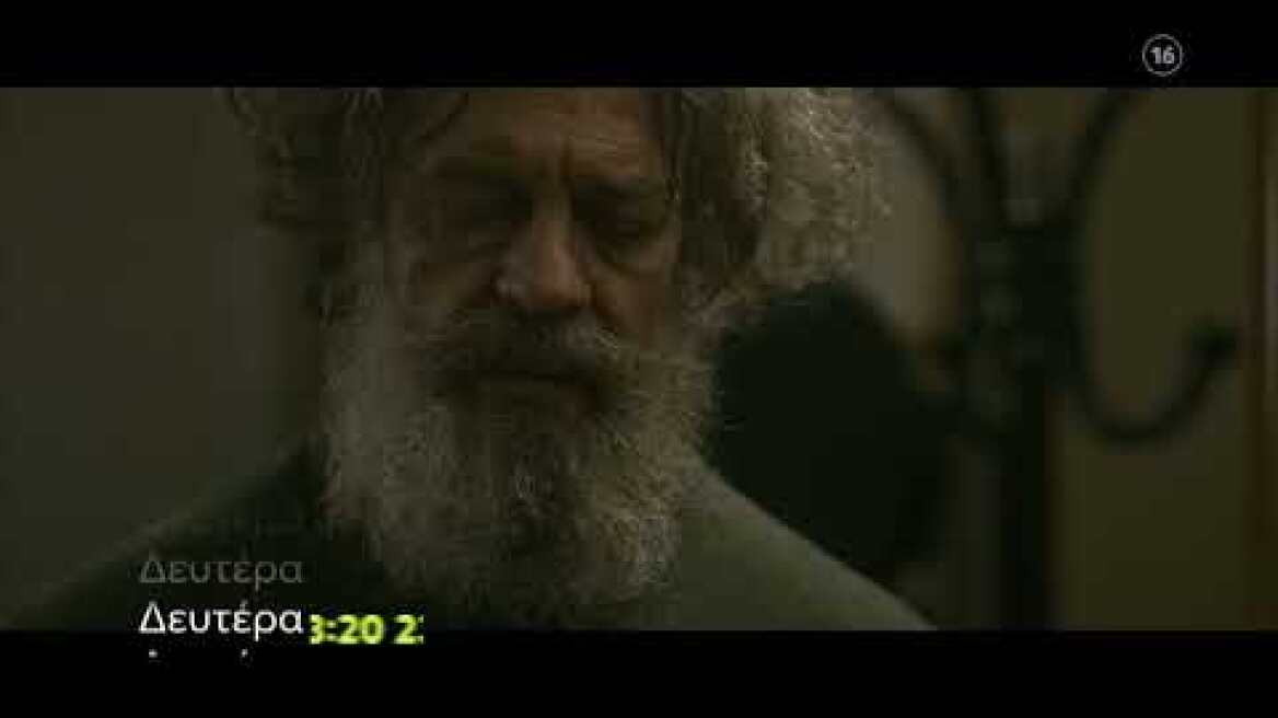 Σκοτεινή Θάλασσα | Δευτέρα 9/5 23:20 (trailer)