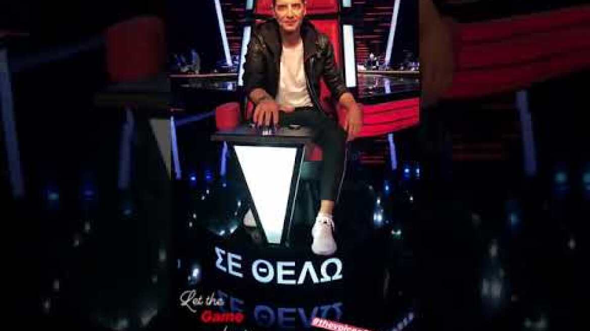 Σάκης Ρουβάς: Το πρώτο βίντεο από τα γυρίσματα του The Voice of Greece!